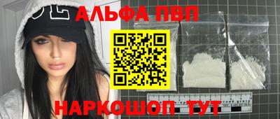 кристаллы Ливны