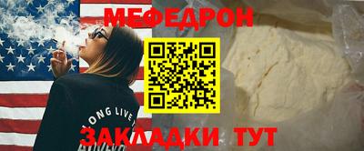 кристаллы Ливны