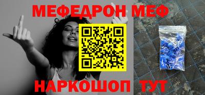 кристаллы Ливны