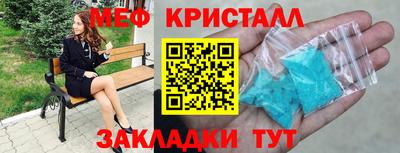 кристаллы Ливны