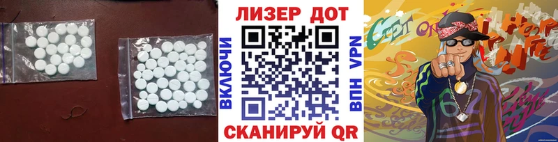 маркетплейс формула  как найти закладки  Сочи  ЛСД экстази ecstasy 