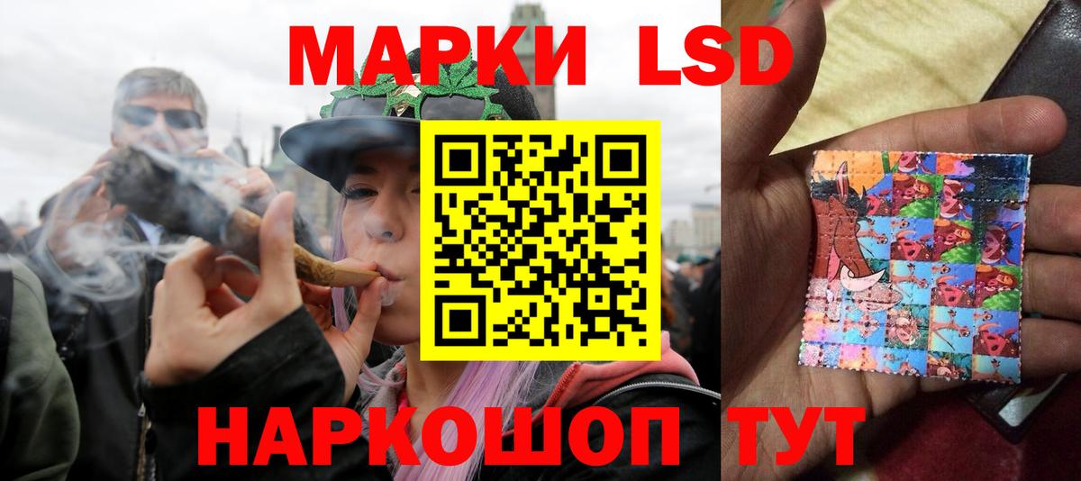 Сочи  LSD-25 экстази кислота  Лсд 25 экстази ecstasy  Вход с VPN 