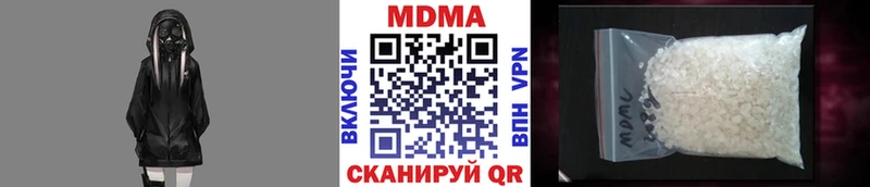 MDMA VHQ  Сочи 