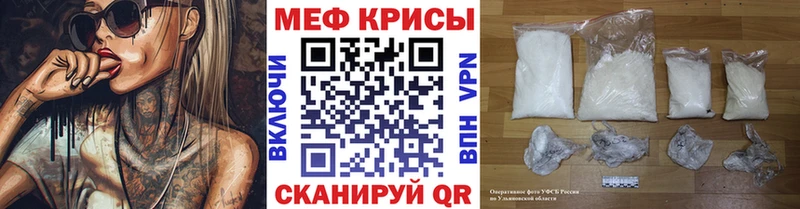 где можно купить   Сочи  Мефедрон мяу мяу 
