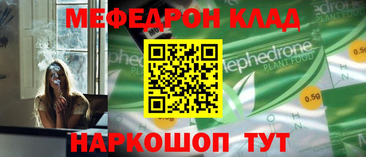 COCAIN Сочи