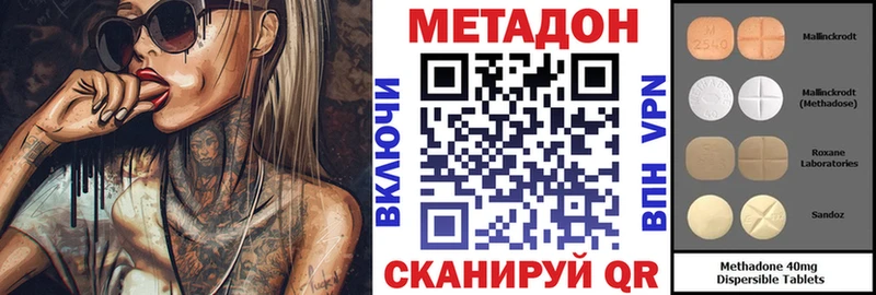 даркнет сайт  Сочи  МЕТАДОН белоснежный 