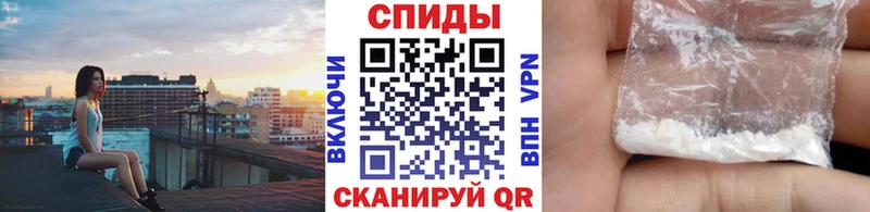 продажа наркотиков  Сочи  Метамфетамин мет 