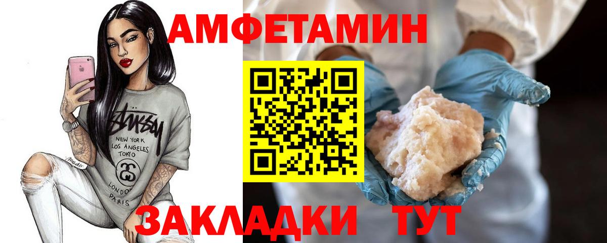 Первитин Декстрометамфетамин 99.9%  Вход с VPN  Сочи  Первитин Декстрометамфетамин 99.9% 