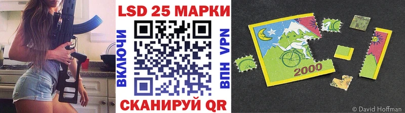 KRAKEN ТОР  Сочи  Наркотические марки 1,5мг  наркота 