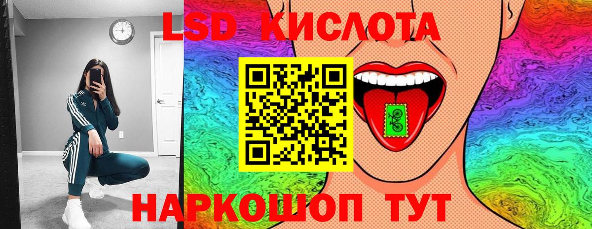 Сочи  Марки N-bome 1,8мг  Вход с VPN 