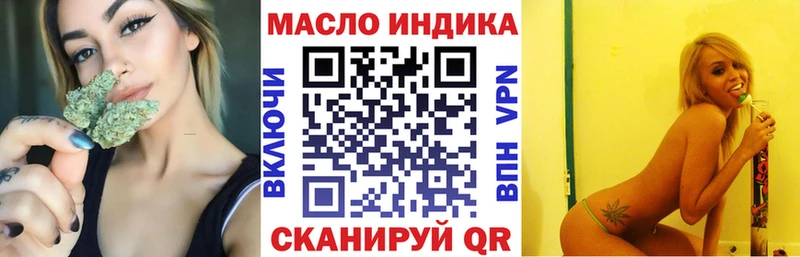 Дистиллят ТГК вейп  Сочи 