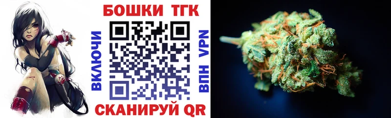где найти наркотики  блэк спрут вход  Марихуана White Widow  Сочи 