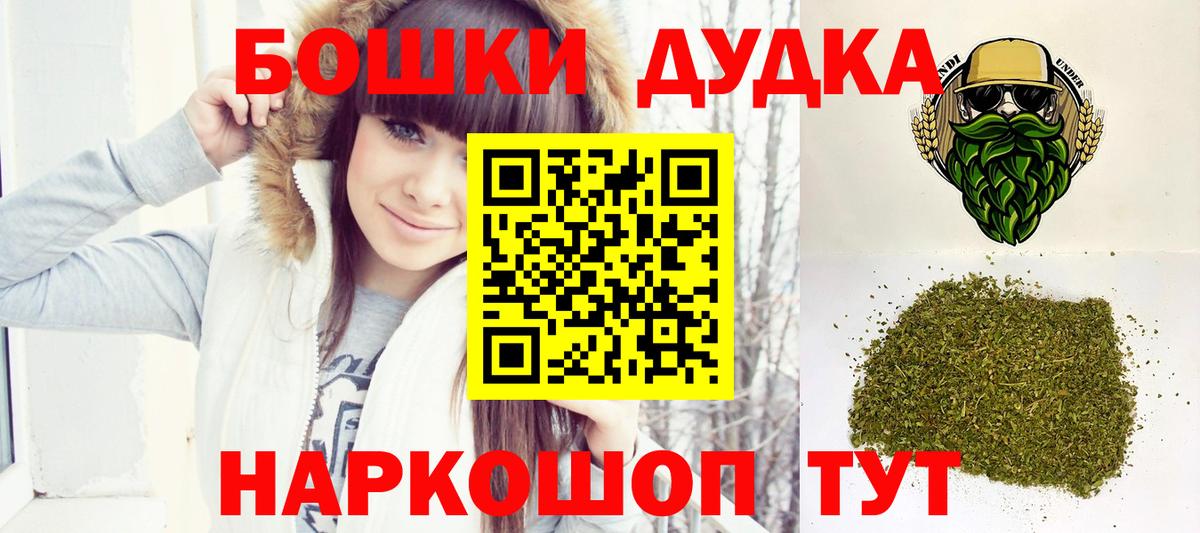 Шишки марихуана VHQ Сочи