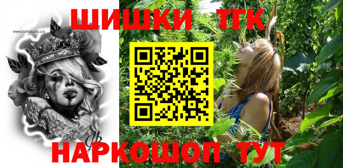 Конопля OG Kush  Бошки Шишки OG Kush  МАРИХУАНА SATIVA & INDICA  Вход с VPN  Сочи 